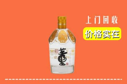 温州回收董酒